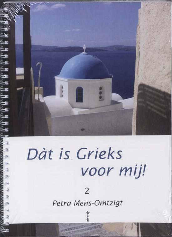 Dàt is Grieks voor mij 2 - cover