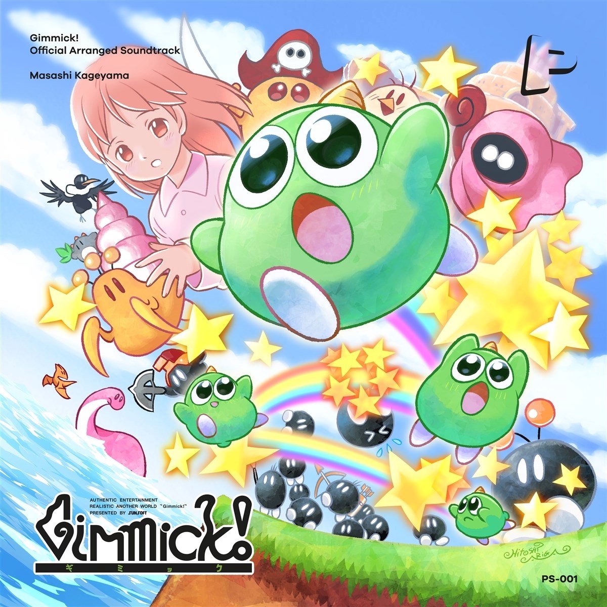 Masashi Kageyama - Gimmick!