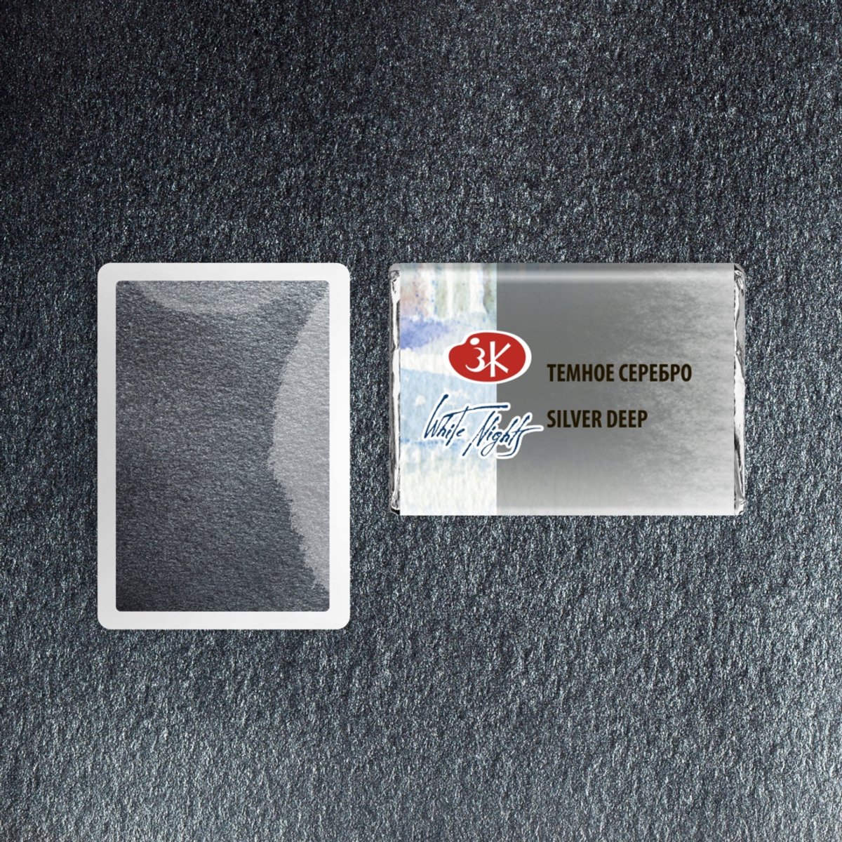 Merkloze Zilver Metallic Aquarelverf - 962 Zilver Diep Metallic