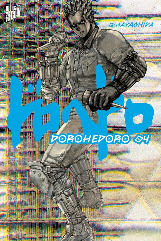 Dorohedoro 4 - cover