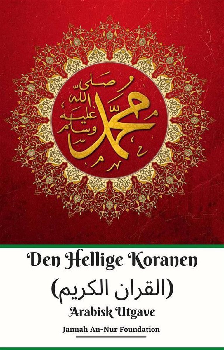 Den Hellige Koranen (القران الكريم) Arabisk Utgave - Jannah An-Nur Foundation