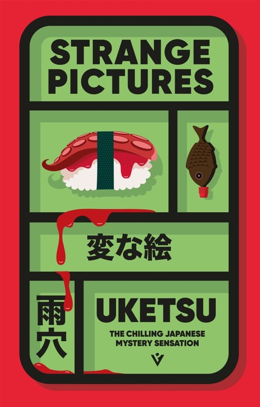Strange Pictures - cover