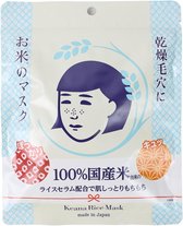 Keana Nadeshiko- Rijst Gezichtsmasker- Rice Mask 10pcs - Japanese Skincare- beste gezichtsmasker in 2018