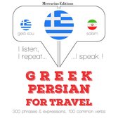 Ταξίδια λέξεις και φράσεις στα περσικά