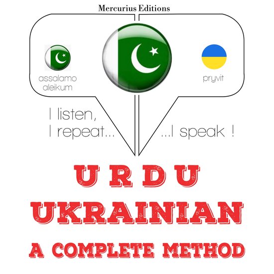 میں نے یوکرائن سیکھ رہی ہوں - cover