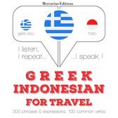 Ταξίδια λέξεις και φράσεις στα Ινδονησιακά