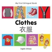 My First Bilingual Book - Clothes - English-chinese