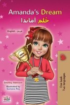English Arabic Bilingual Collection- Amanda's Dream (English Arabic Bilingual Book for Kids)