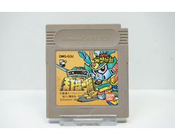 SD Sengokuden 2 - Tenka Touitsuhen - DMG-G3J