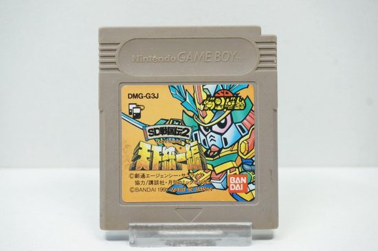 SD Sengokuden 2 - Tenka Touitsuhen - DMG-G3J