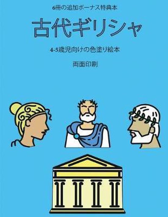  - cover