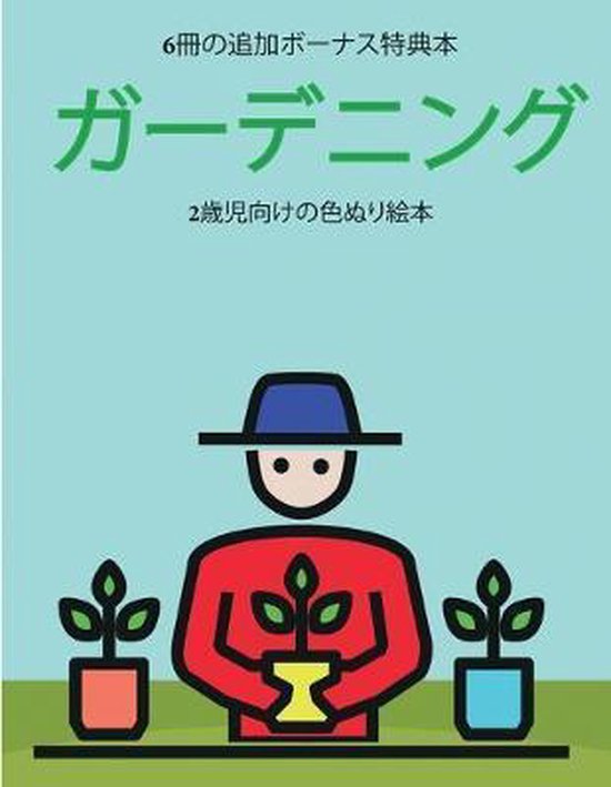  - cover