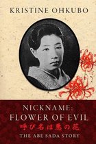 Nickname Flower of Evil (呼び名は悪の花)