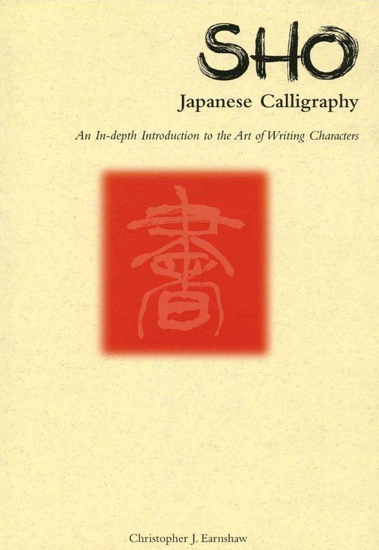 Sho Japanese Calligraphy - cover