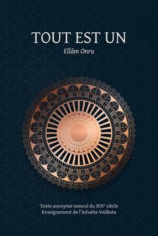 Tout est un / Ellâm Onru - cover
