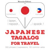 タガログ語で旅行の単語やフレーズ