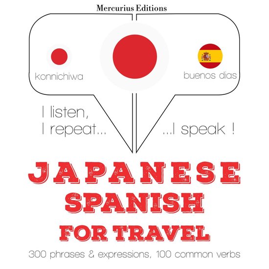 旅行の単語やフレーズをスペイン語で - cover