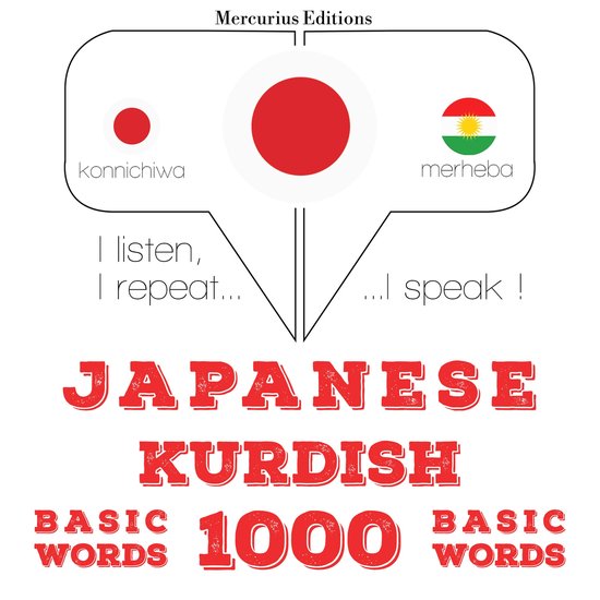 クルド語の1000の必須単語 - cover