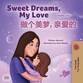 English Chinese Bilingual Collection- Sweet Dreams, My Love (English Chinese Bilingual Book for Kids - Mandarin Simplified)