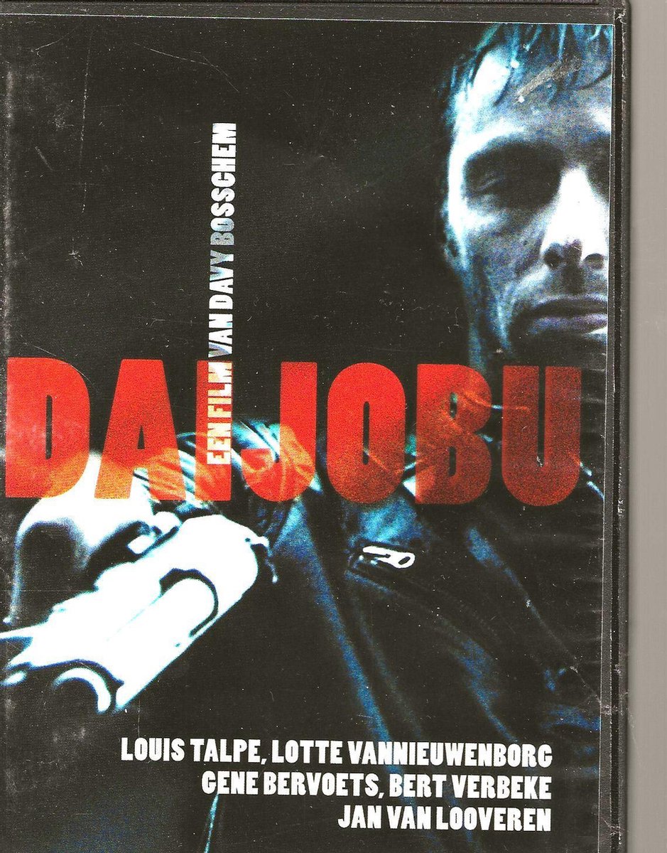 DAIJOBU