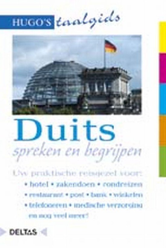 Cover van het boek 'Duits spreken en begrijpen' van  Onbekend