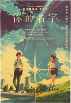 Poster - Your Name Anime Film - 51 X 35 Cm - Multicolor