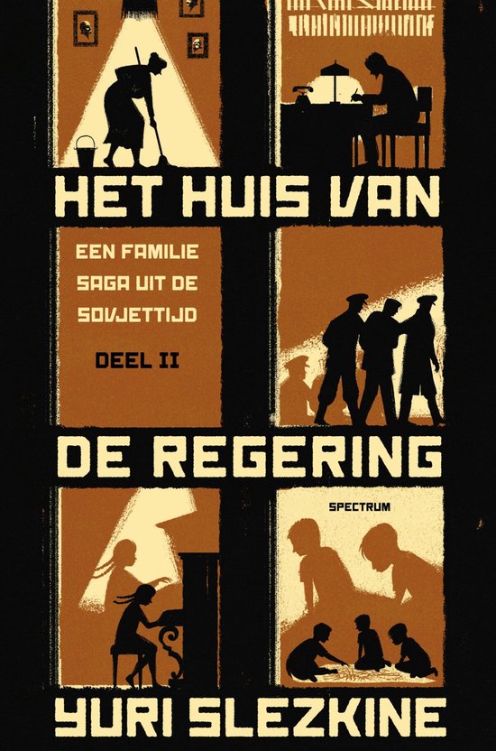 Het huis van de regering 2 -   Het huis van de regering II - cover