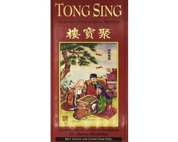 Tong Sing