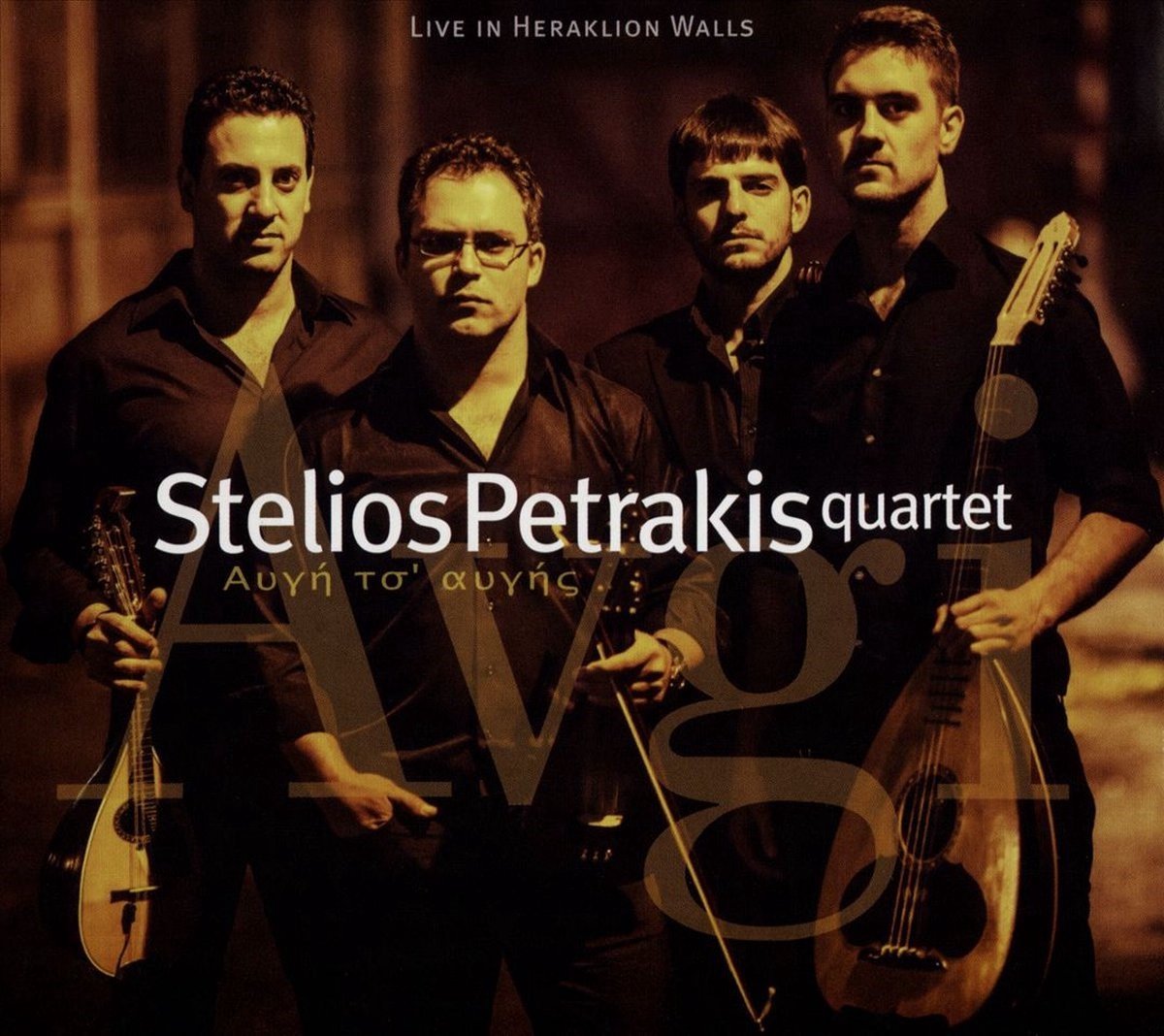 Stelios Petrakis Quartet - Avgi - Live In Heraklion Walls (2 CD)