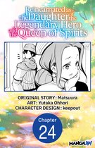 Reincarnated as the Daughter of the Legendary Hero and the Queen of Spirits CHAPTER SERIALS 24 - Reincarnated as the Daughter of the Legendary Hero and the Queen of Spirits #024
