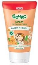 Bochko Crème Naturelle Visage et Corps Bébé Amande et Calendula 100 ml