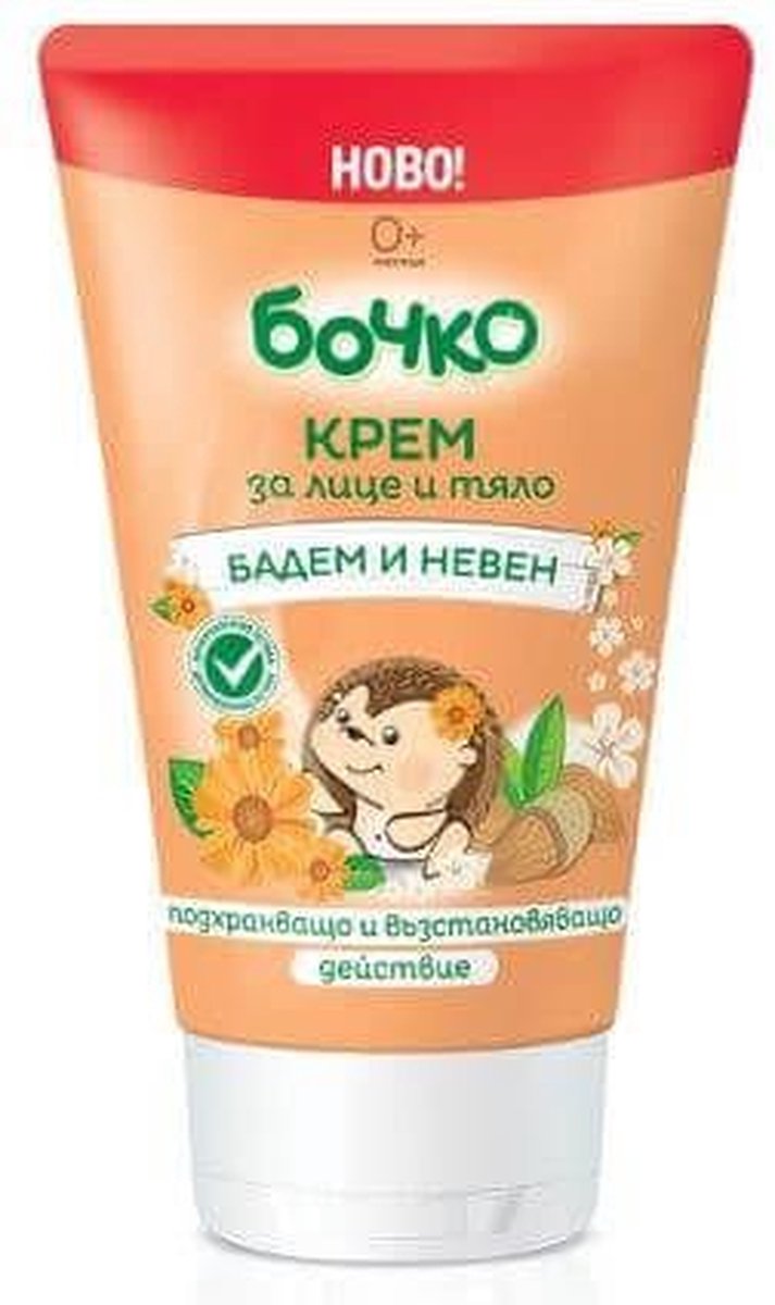 Goedkoopste Bochko Natuurlijke Gezichts- en lichaam crème voor baby's Amandel en calendula 100ml