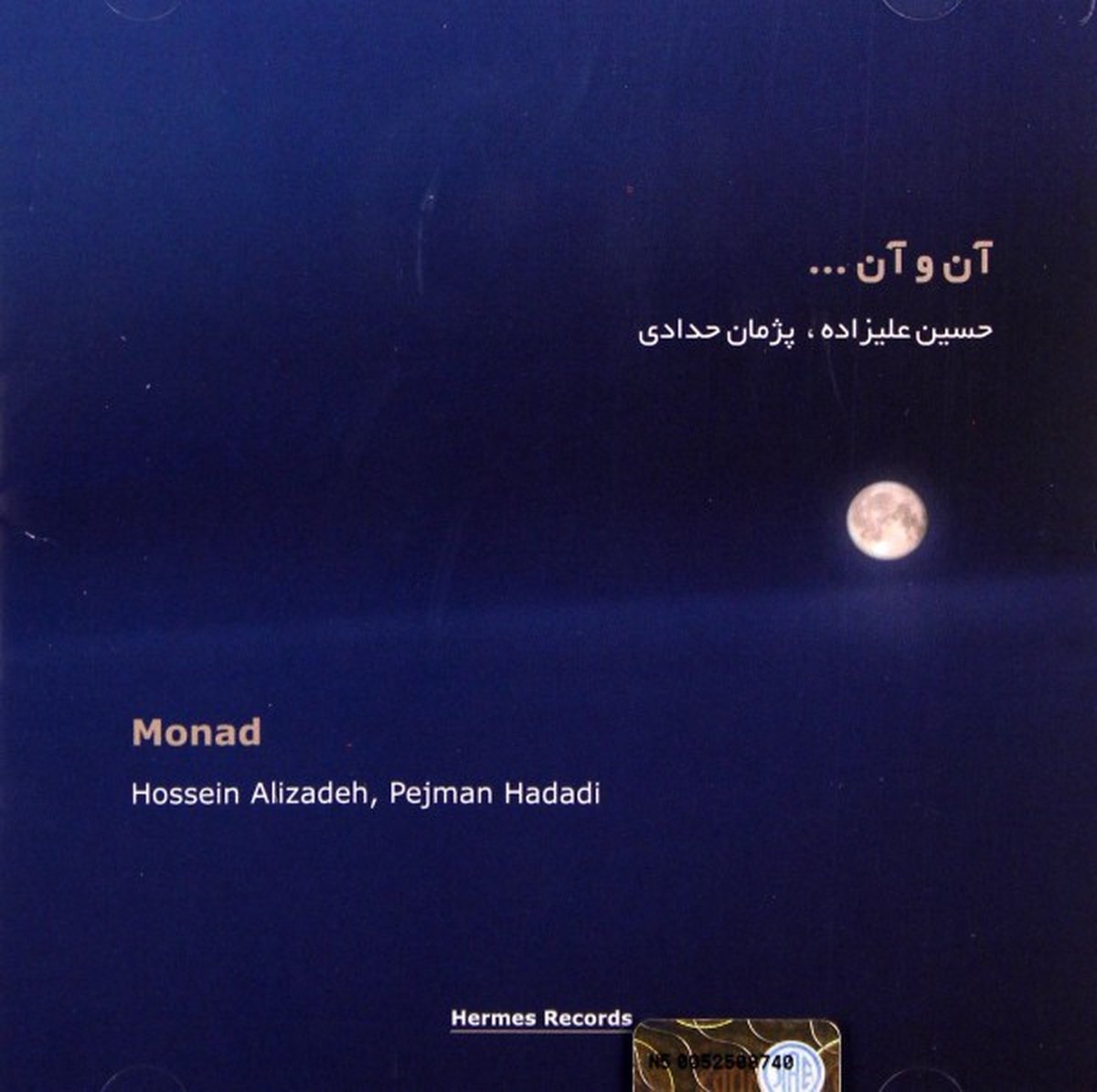 Monad