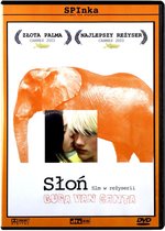 Elephant [DVD]