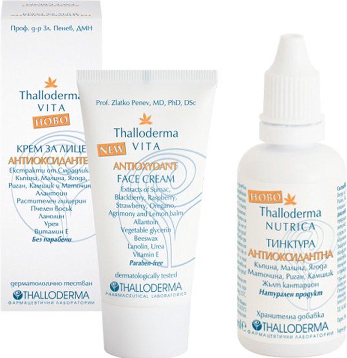 Thalloderma anti-oxidant set van 2 producten - verstevigende gezicht creme - natuurlijke anti-oxidant tinctuur 1x50ml en 1x100ml