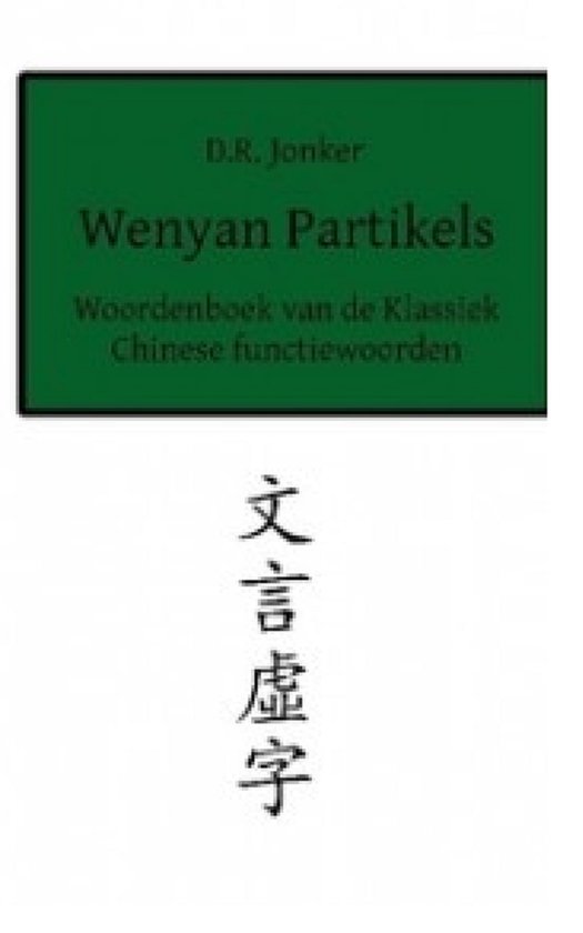 9789491279003 - Wenyan Partikels