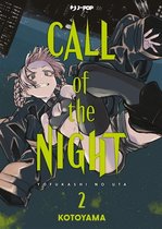  Call of the Night, Vol. 10 (10): 9781974735716: Kotoyama: Books
