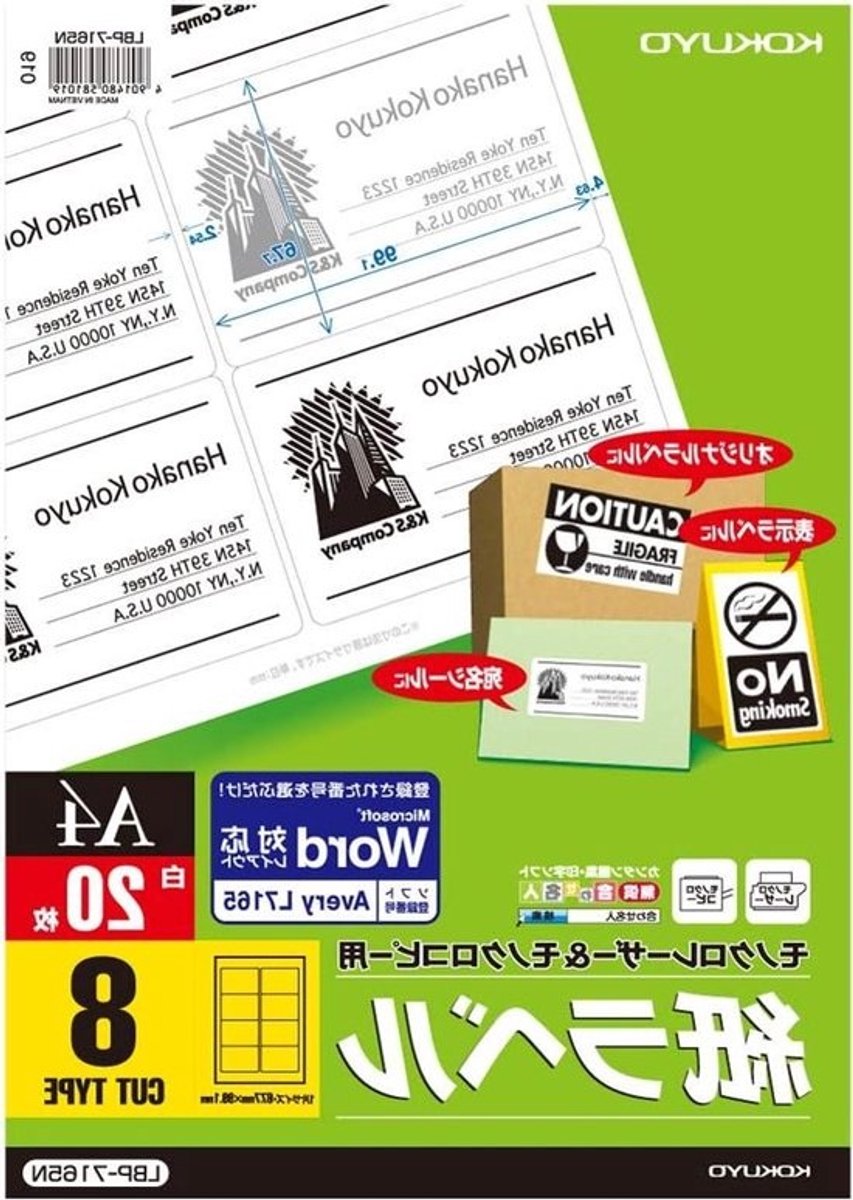 Printeretiketten A4 - Labels stickers - Labels printen - Gecoat papier - 20 vellen - Zwart