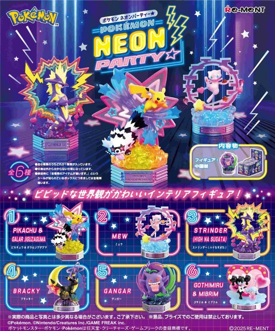 Pokémon Neon Party verzamelfiguren met Pikachu, Mew, Gengar en meer op neonverlichte sokkels.