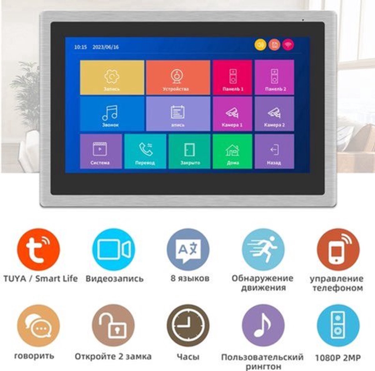 Videodeurbel Intercom - 10 Inch Touchscreen - WiFi - Kleur - Handsfree - Voor Smart Home