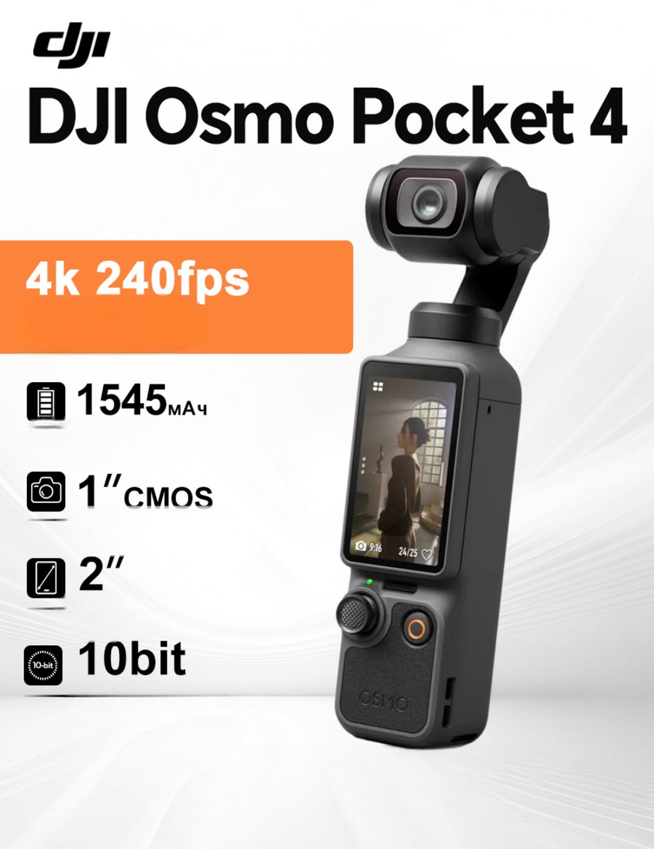 DJI Osmo Pocket 4 Creator Combo - 4K Gimbal Camera - Zwart