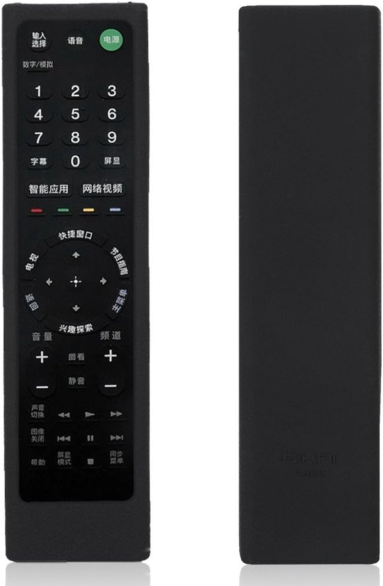 Anti-drop Afstandsbedieningshoes Schokbestendige Beschermende Hoesvervanging voor Smart TV-afstandsbediening RMF-TX200C Zwart