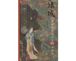Qingcheng