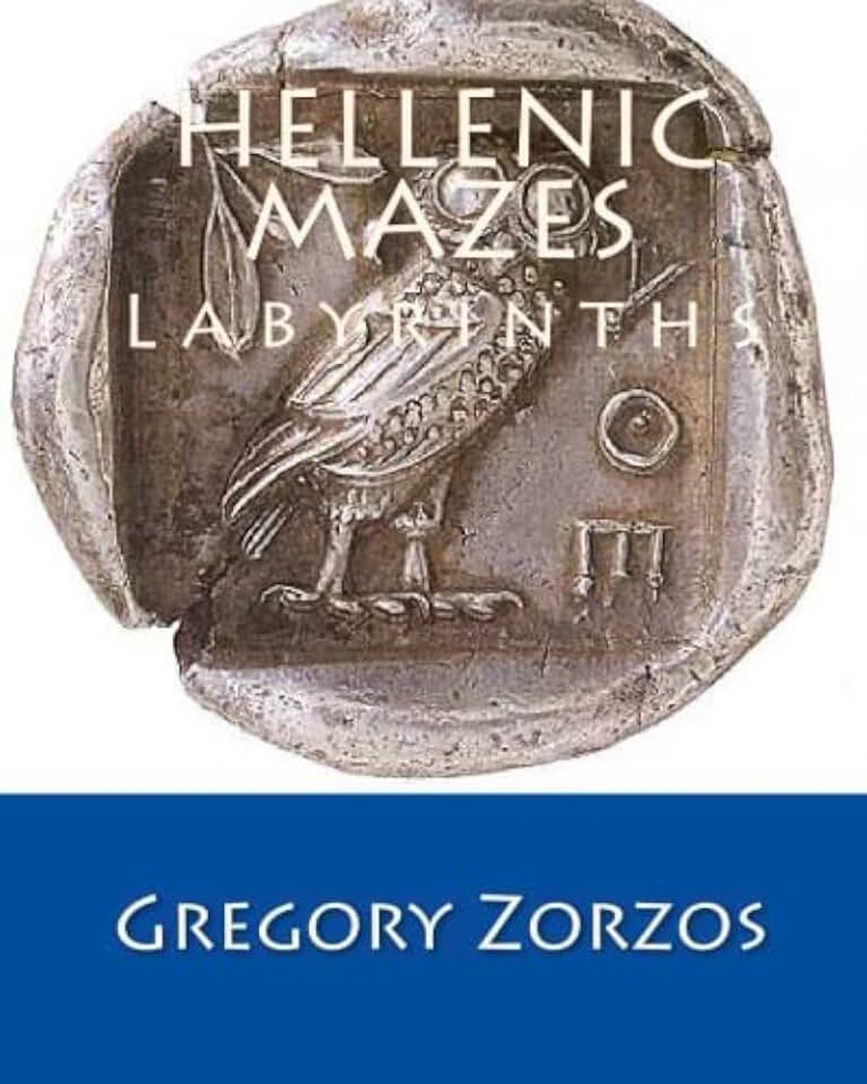 Hellenic Mazes: Labyrinths