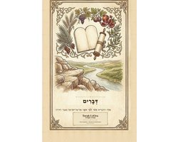 Torah Léora