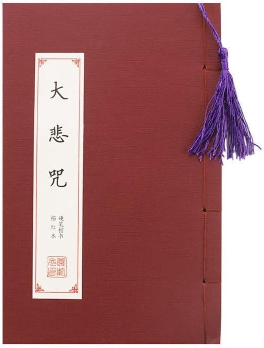 Kalligrafie Oefenboek - Chinese Schrift - Handschrift Verbeteren - Duidelijk Gedrukte Karakters - 1 Stuk - One Color