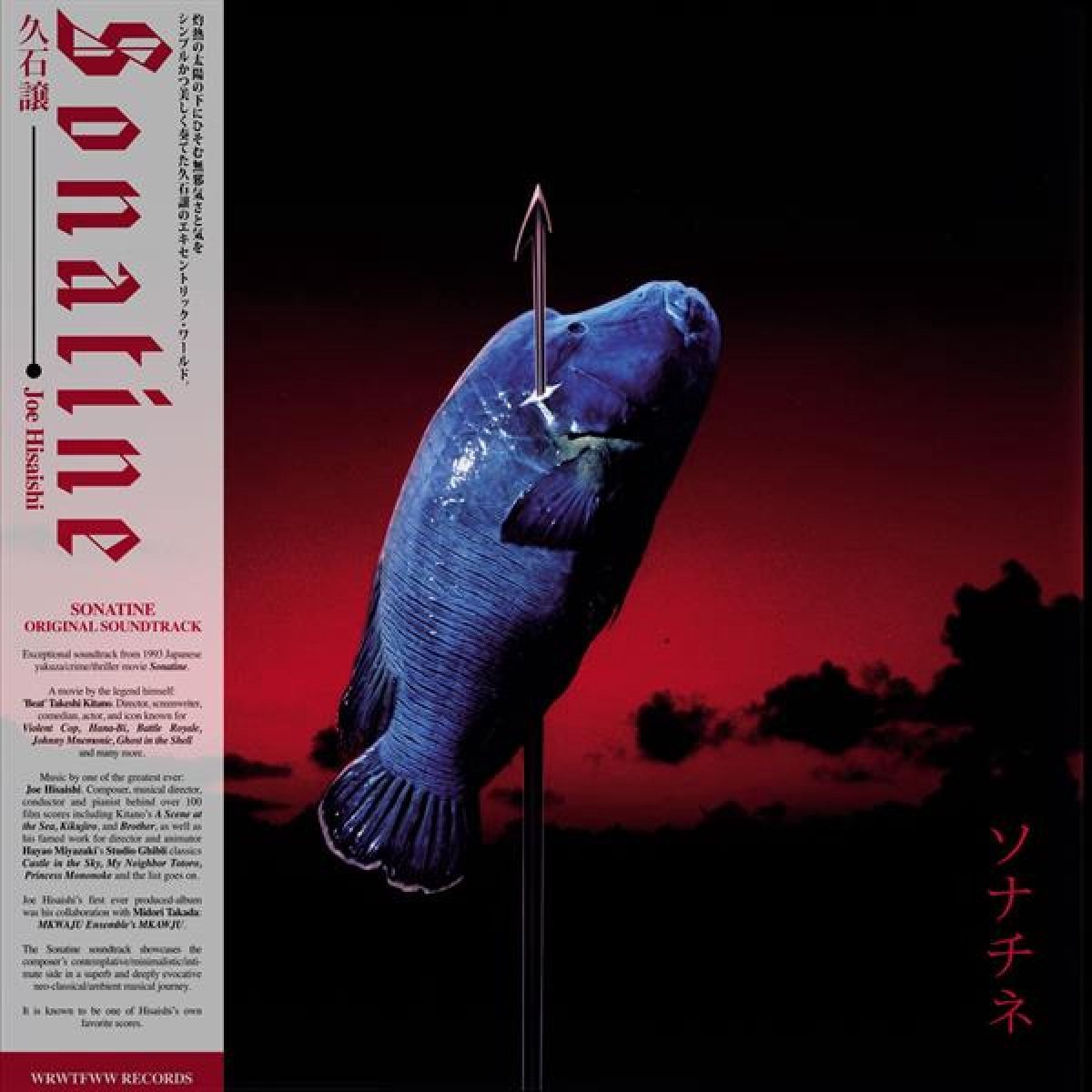 Sonatine