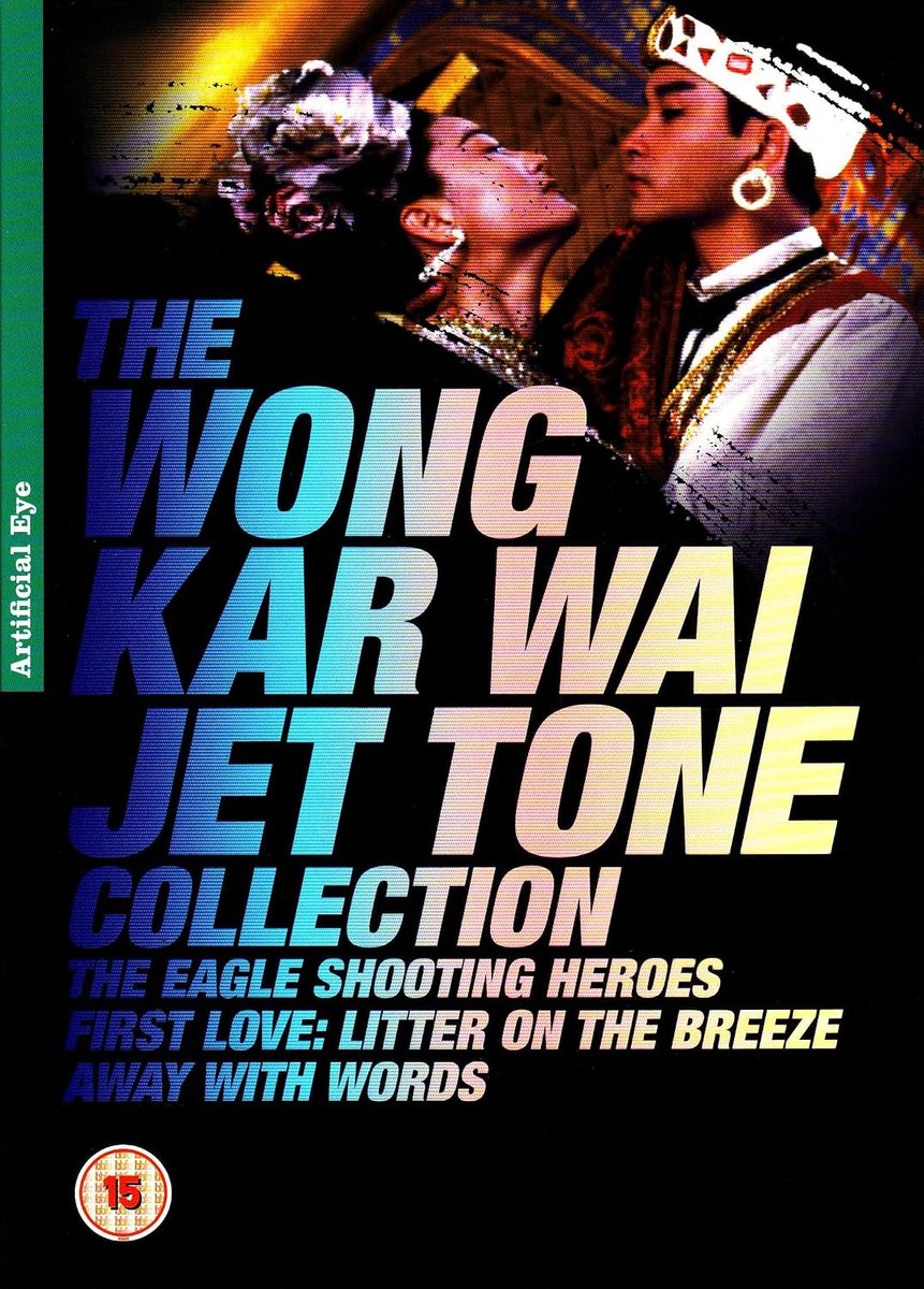 The Wong Kar-Wai Jet Tone Collection