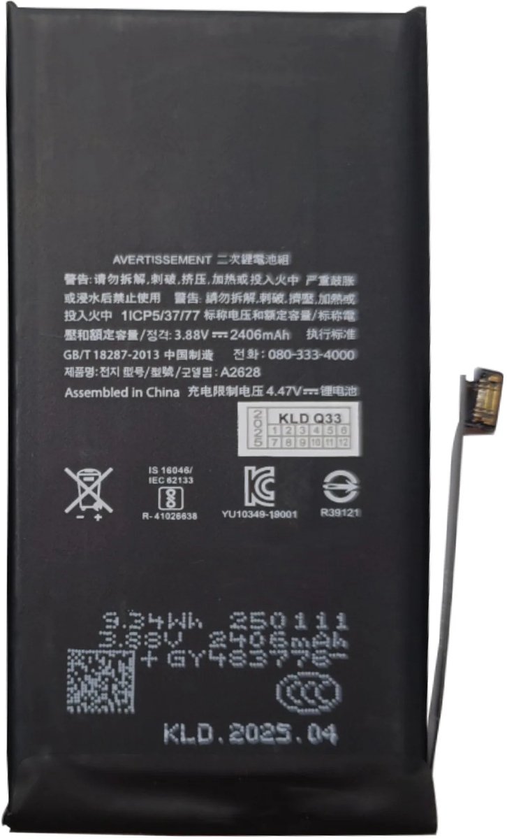 For Apple iPhone 13 Mini Run Diagnostics Battery OEM