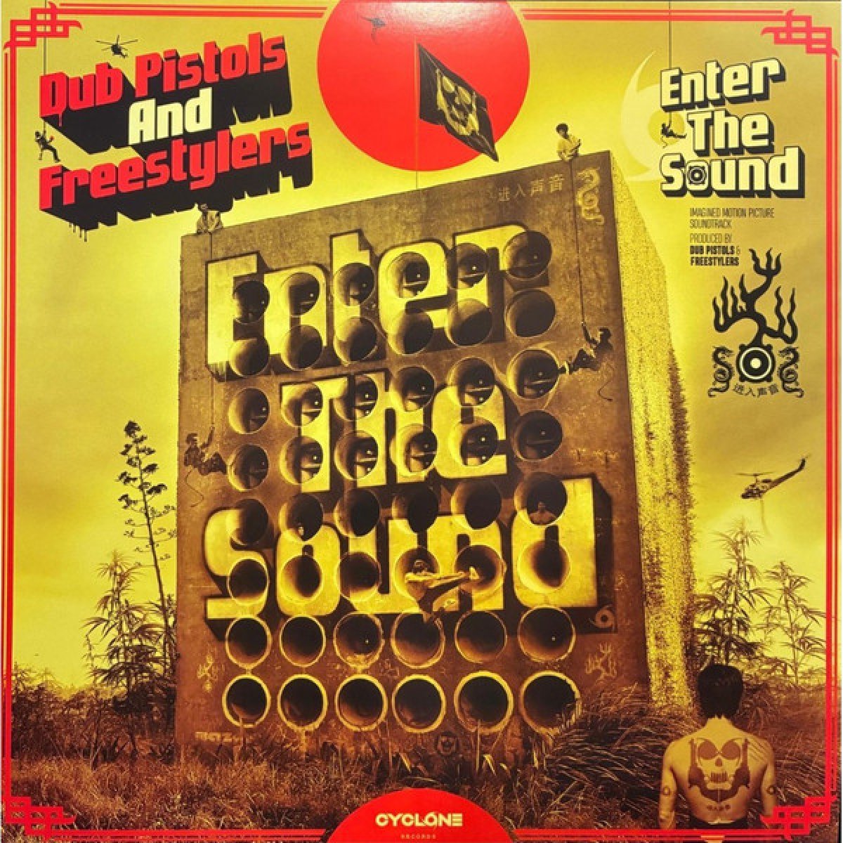 Enter the Sound